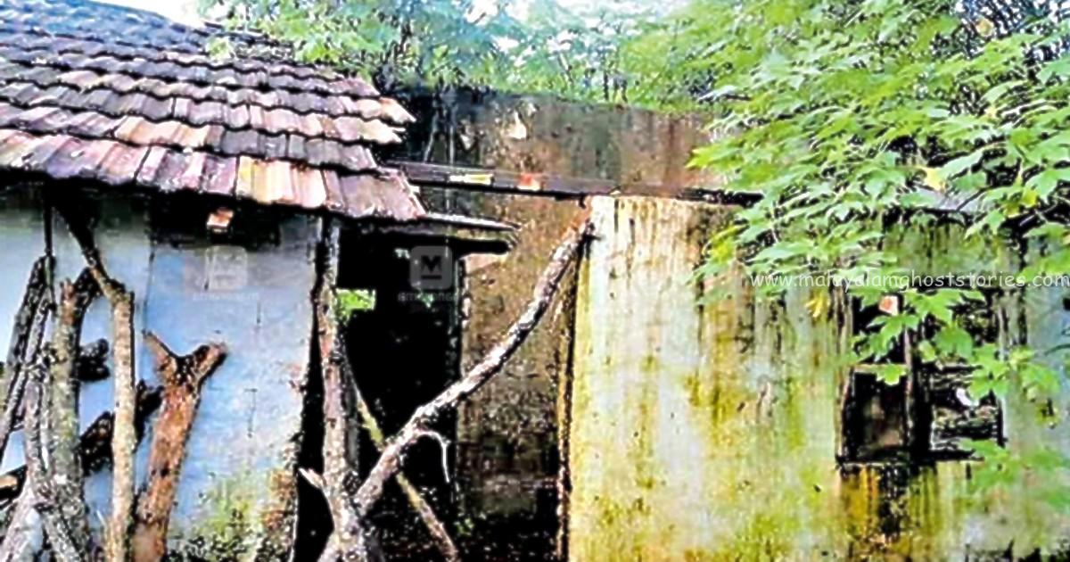 കണ്ണൂരിലെ ആ വിജനമായ വീടും അർദ്ധരാത്രിയും